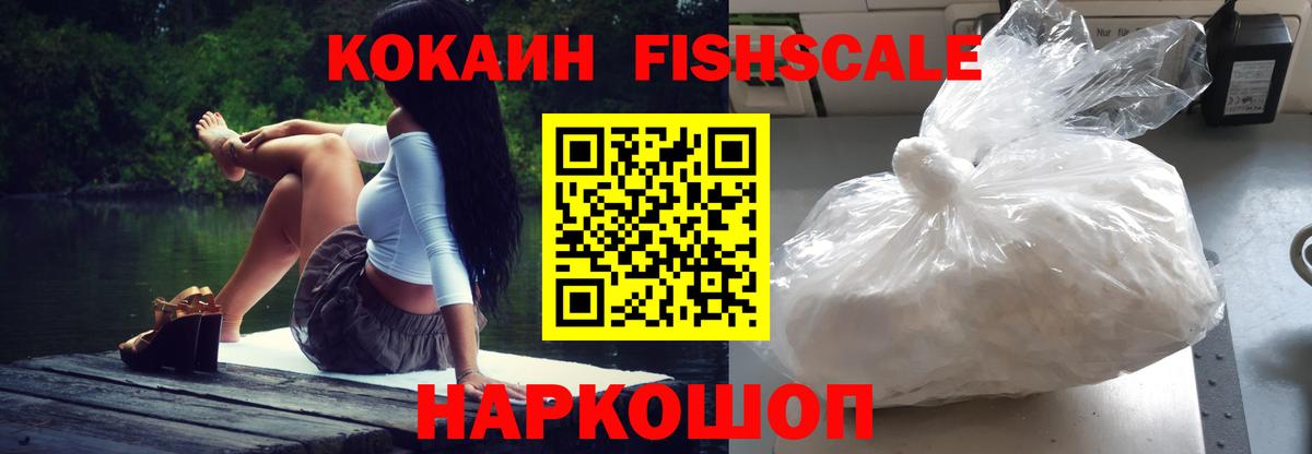 Кокаин Колумбийский Каменка