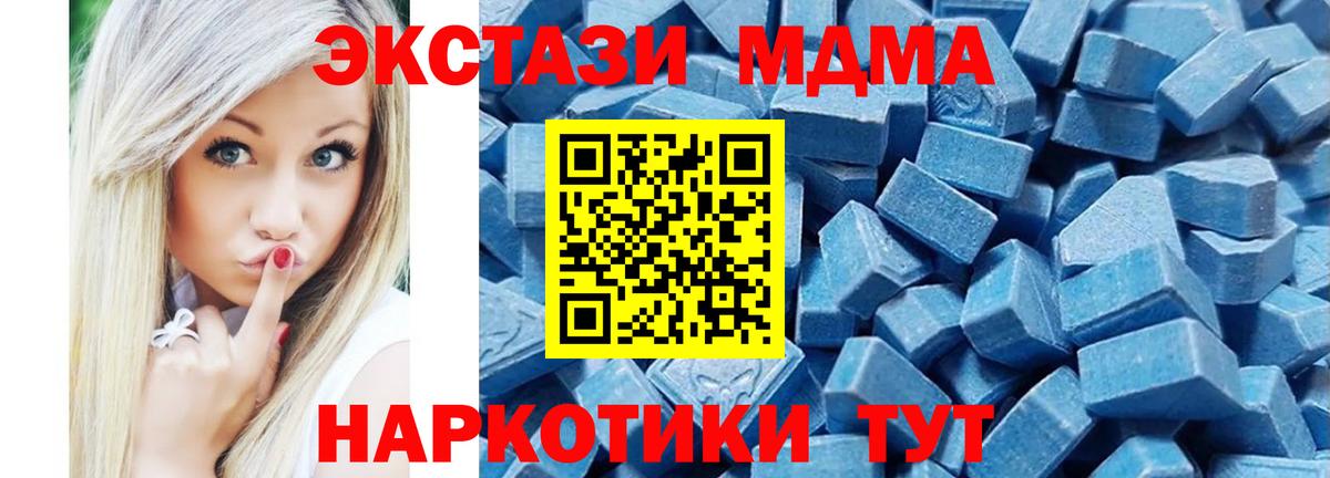 ЭКСТАЗИ VHQ  Ecstasy диски  Каменка  Вход с VPN 