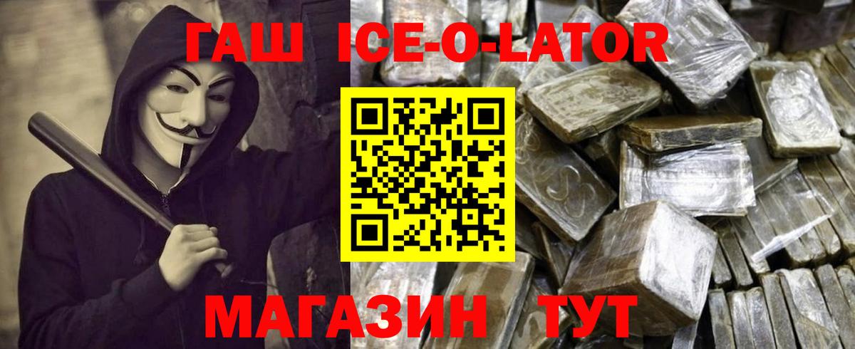 Гашиш хэш Каменка