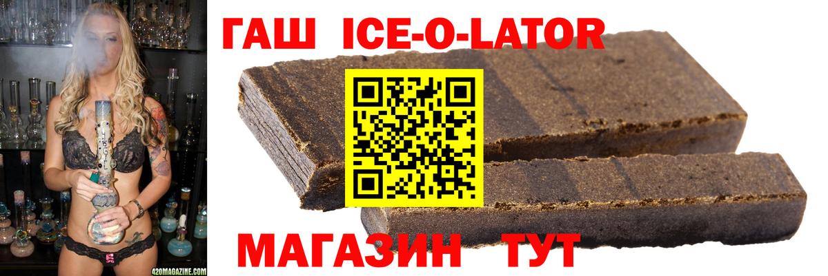 Гашиш hashish  ГАШ Cannabis  Каменка  Вход с VPN 