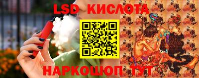 каннабис Кумертау
