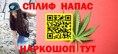 каннабис Кумертау