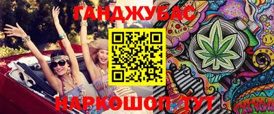 каннабис Кумертау
