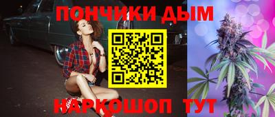 каннабис Кумертау