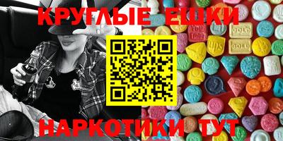 каннабис Кумертау