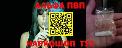 каннабис Кумертау