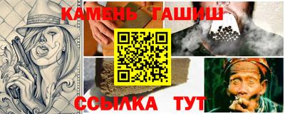 каннабис Кумертау