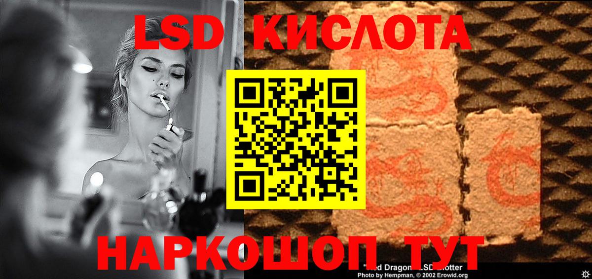ОМГ ОМГ ТОР  Вход с VPN  Каменка  LSD-25 экстази ecstasy 