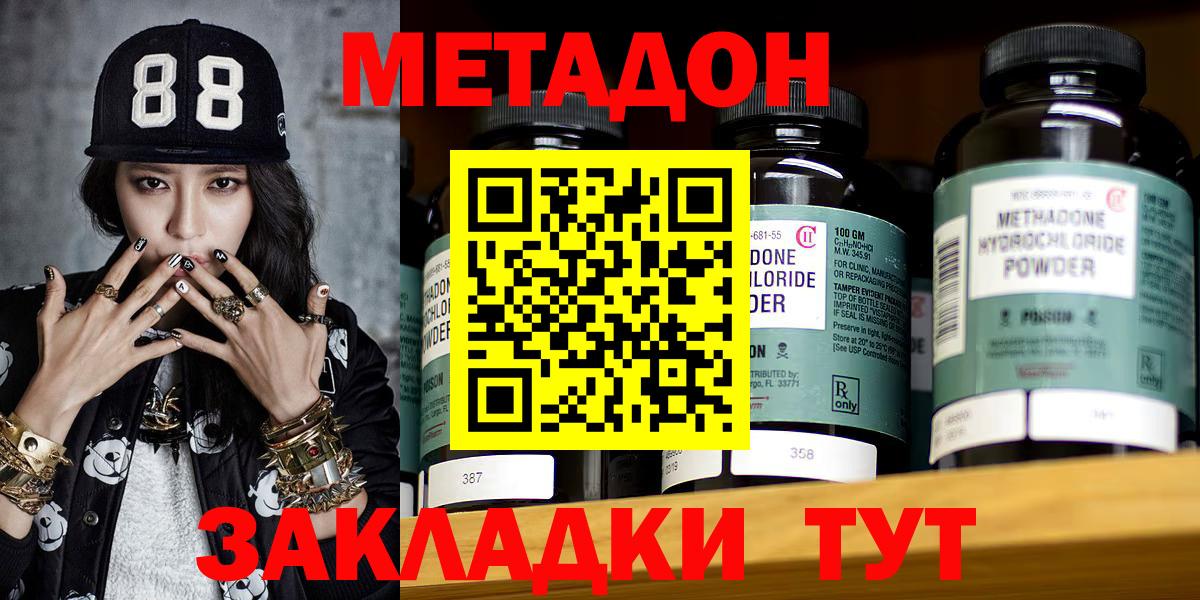 Каменка  blacksprut вход  МЕТАДОН мёд  Вход с VPN  Метадон кристалл 