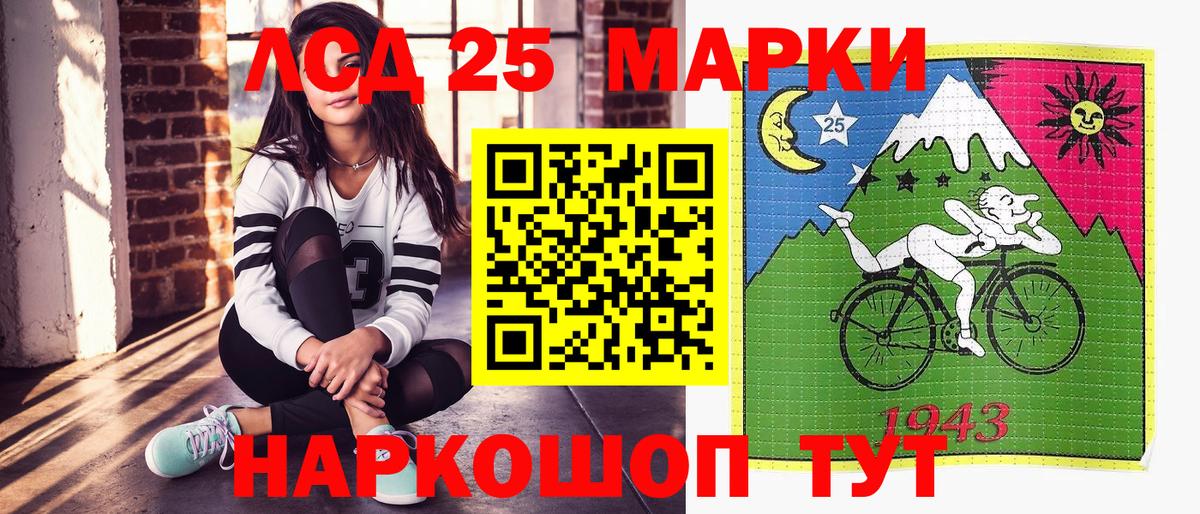 Марки NBOMe 1500мкг  Марки NBOMe 1500мкг  Вход с VPN  Каменка 