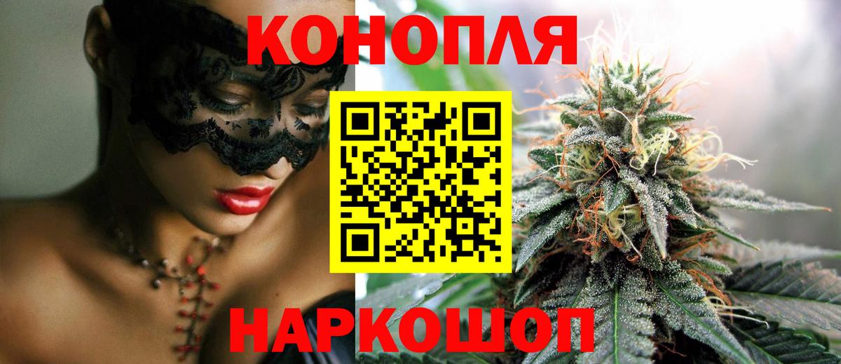 Конопля Bruce Banner  Марихуана сатива  Каменка  Шишки марихуана индика  Вход с VPN 