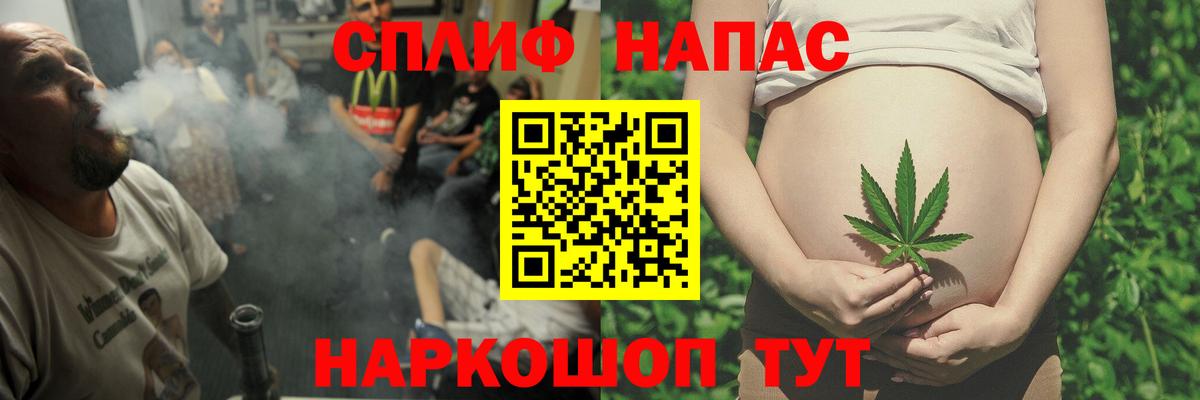 Бошки Шишки SATIVA & INDICA Каменка